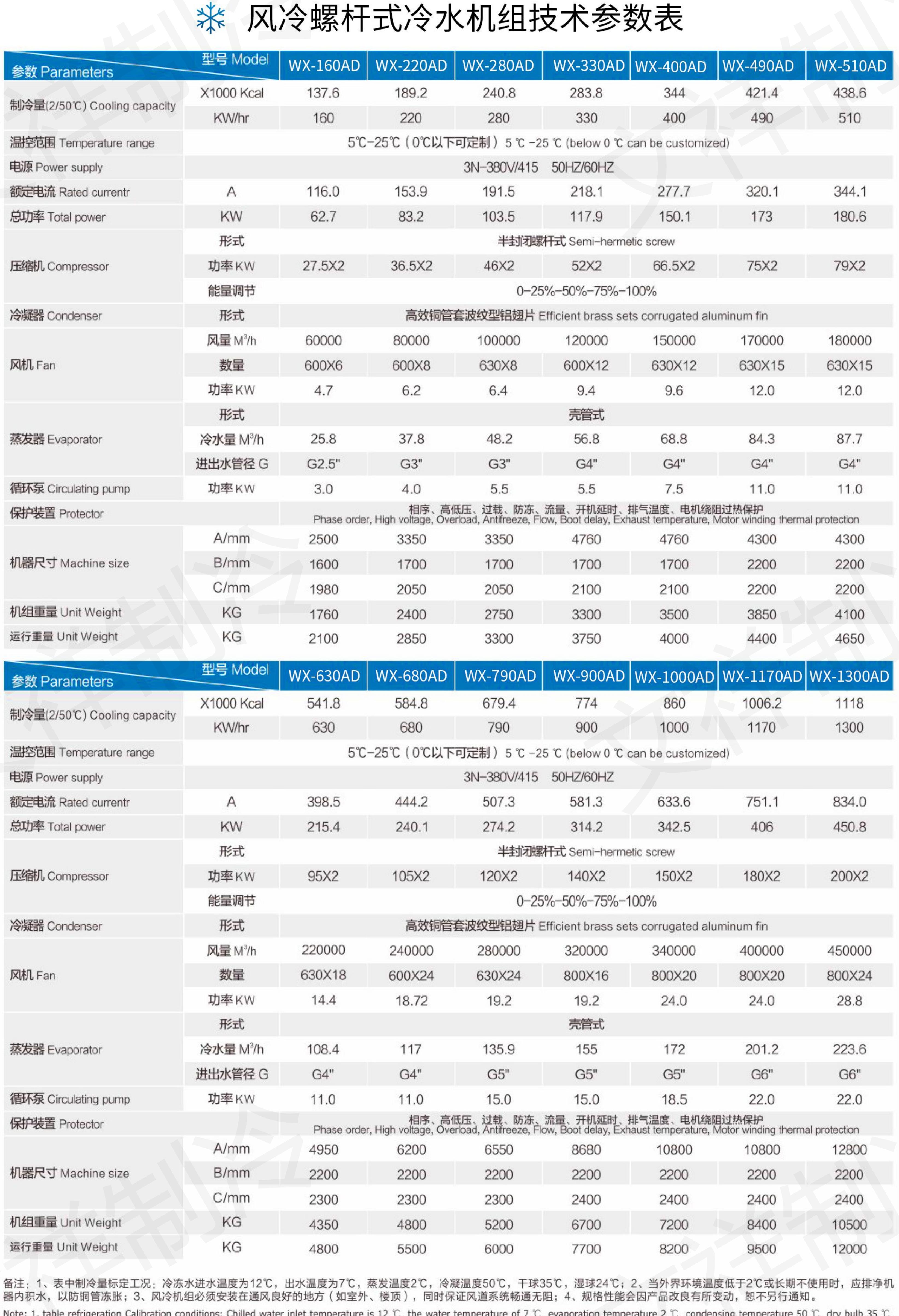 提取自文祥画册2022_20220409135937(1)_13.jpg